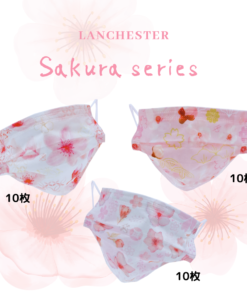 【フラワーランゲージ】ランチェスター3層保護マスク　桜　３０個入り