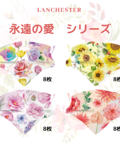【永遠の愛】ランチェスター3層保護マスク32個入り